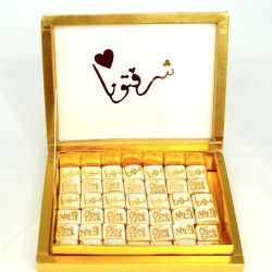 Chocolat pack soutenance Chocolat pack soutenance